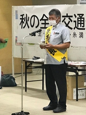 交通安全出発式1