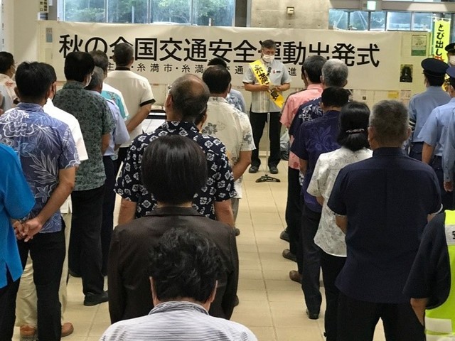 交通安全出発式2