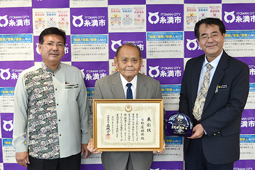 宜野座嗣郎さんがしまくとぅば普及功労者表彰受賞の画像1