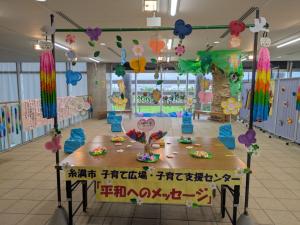 平和へのメッセージ展　正面