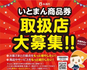 チラシ１