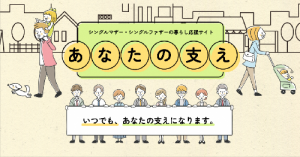 トップページ画像