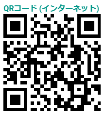 救命入門コース