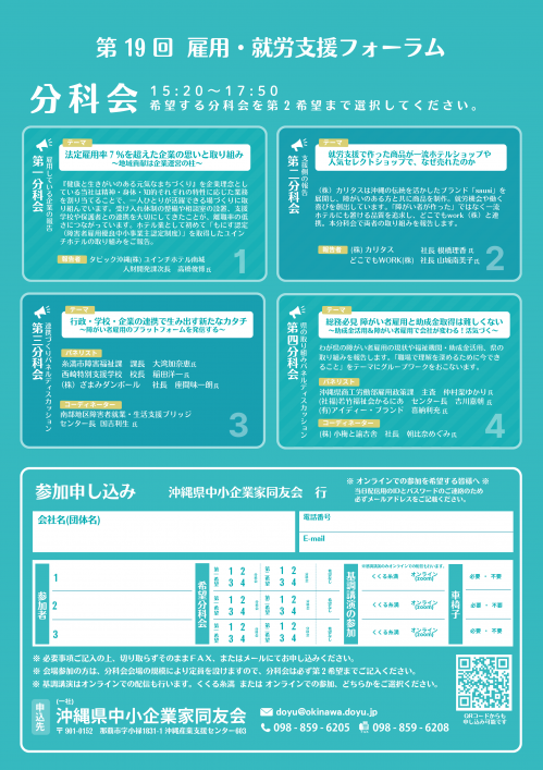 裏