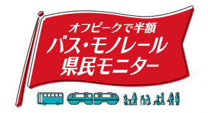 ロゴ