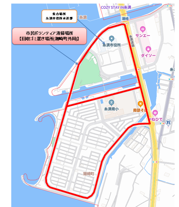 市民ボランティア清掃場所