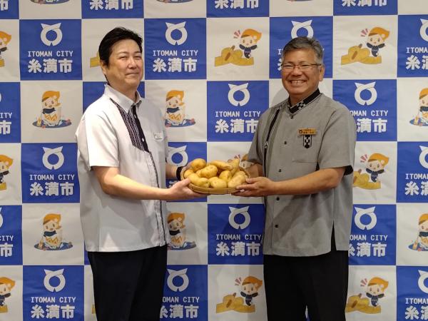 田幸技建コンサルタント様食材贈呈式