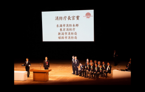 授賞式の様子