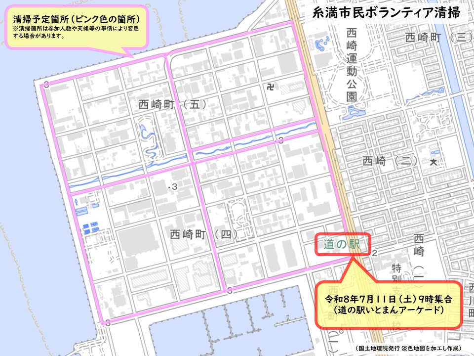 清掃箇所図