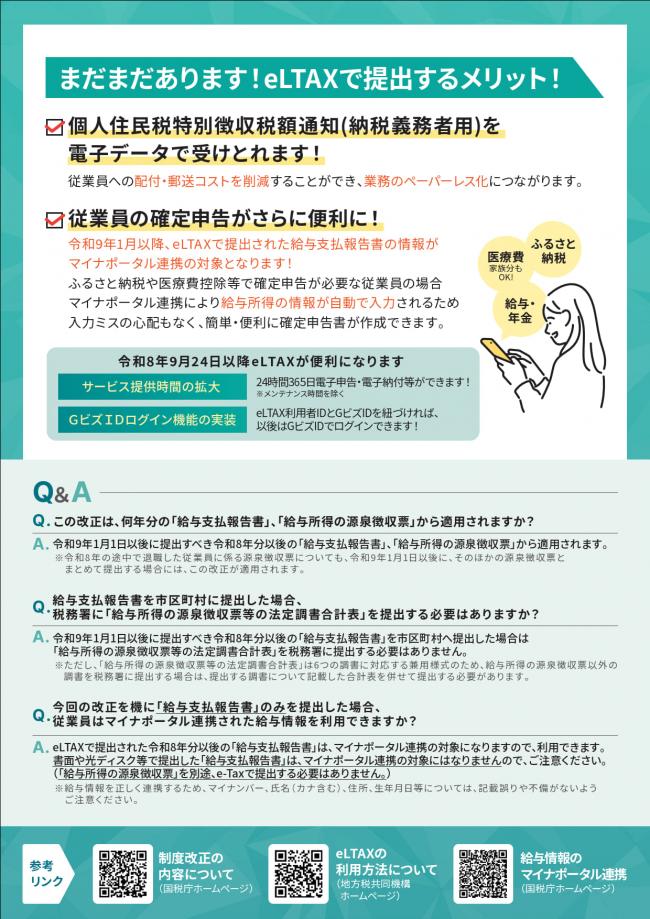 ページ2