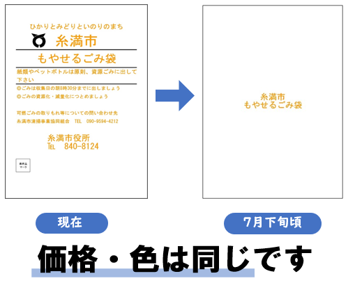 ちらし